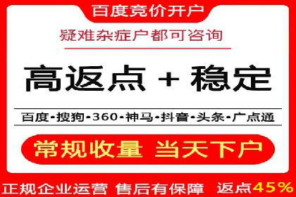 优化sem账户托管，实现广告效果最大化