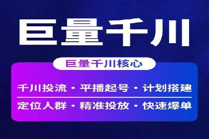 推广竞价实战经验：成功案例教你如何操作
