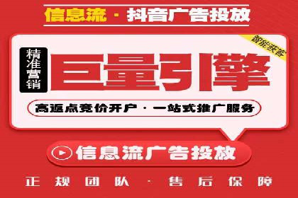 今日头条信息流案例：如何实现精准营销