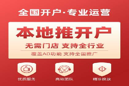 信息流托管案例：提升用户粘性策略